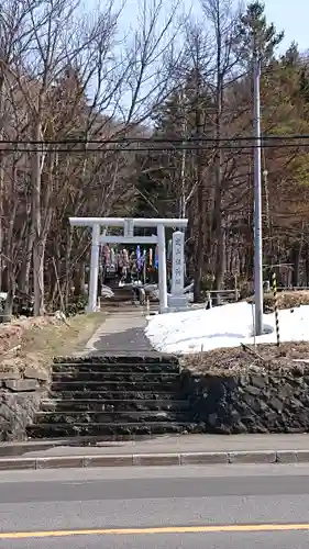 定山渓神社の鳥居