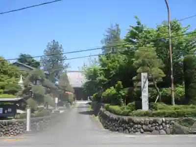 宗福寺(埼玉県)