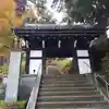 楽法寺(雨引観音)の山門・神門