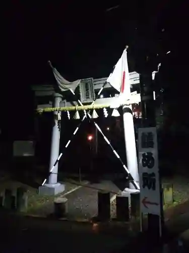 飯部磐座神社(福井県)