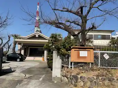正福寺(愛知県)