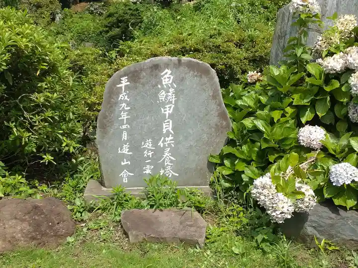 時宗総本山 遊行寺(正式:清浄光寺)のその他建物