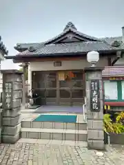 霊現寺(和歌山県)