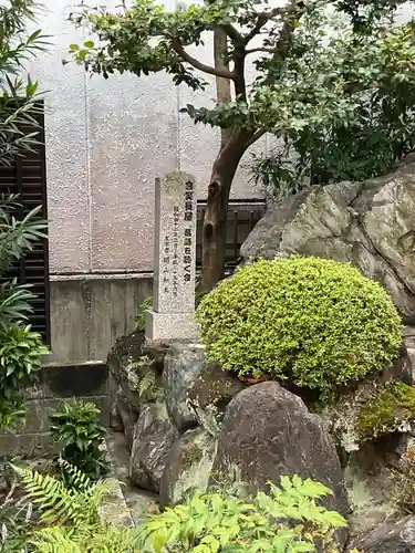 阿弥陀寺(愛知県)