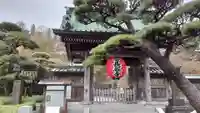 長谷寺の山門・神門