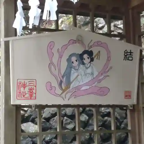 三峯神社(埼玉県)