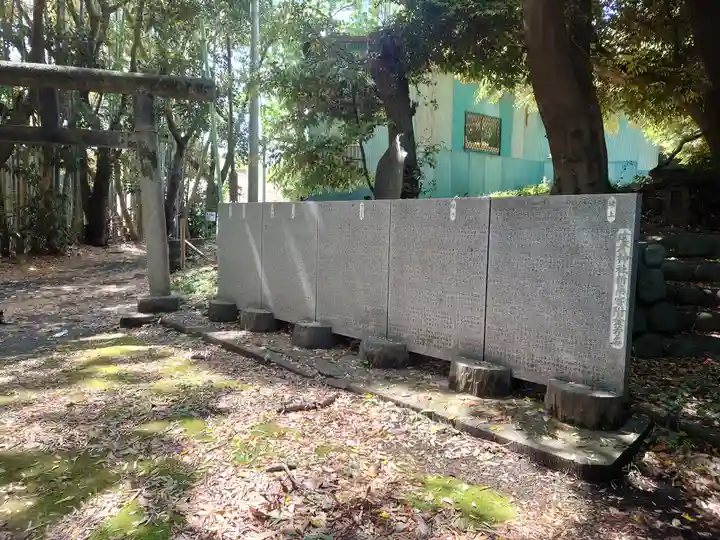 建彦神社(神奈川県)