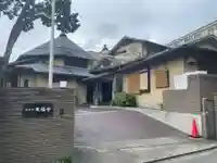 東福寺(兵庫県)