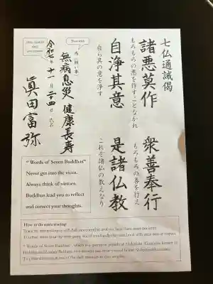 圓徳院(京都府)