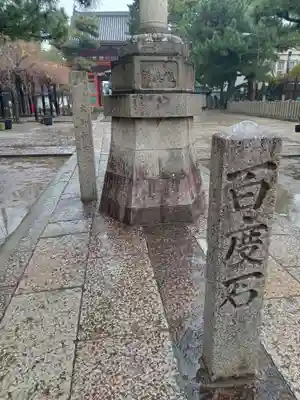 葛井寺(大阪府)