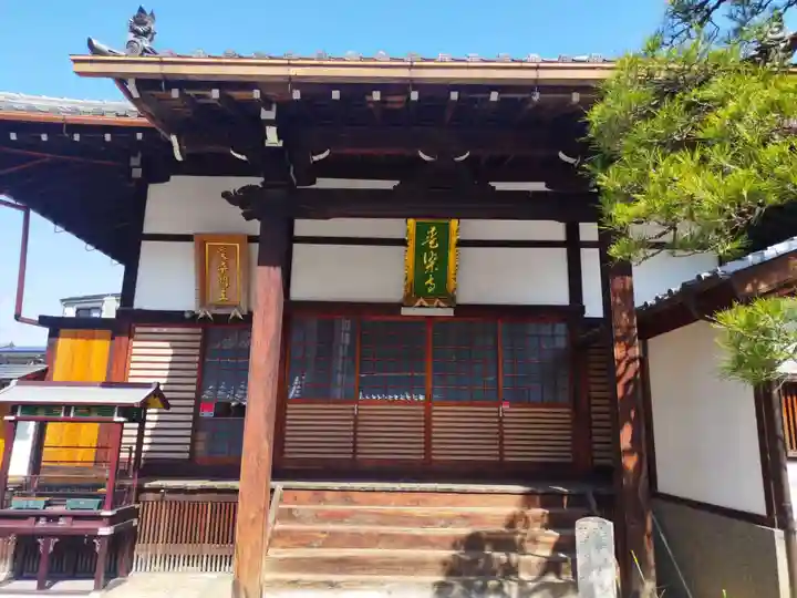 愛染寺(京都府)