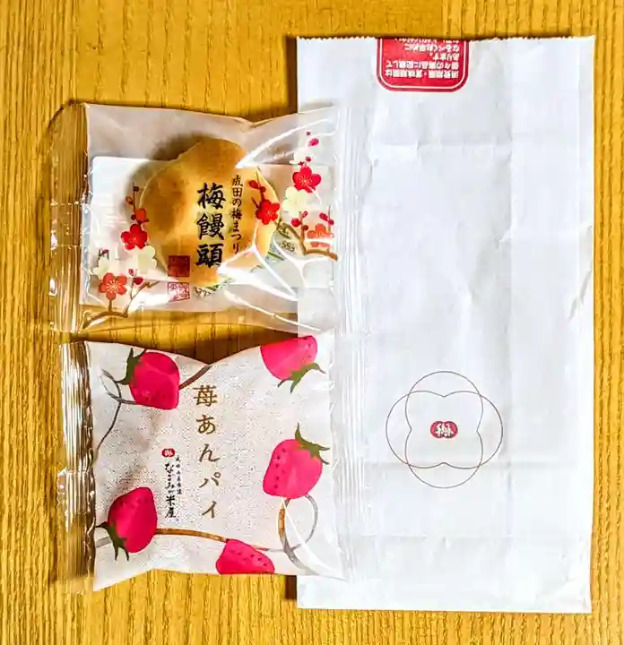 成田山新勝寺の食事