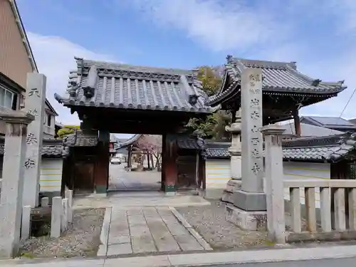 西光寺の山門