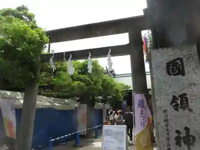 國領神社(東京都)