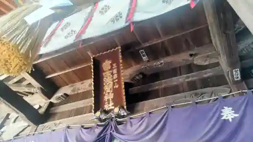 新倉富士浅間神社(山梨県)