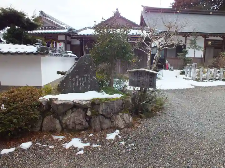 菅原神社(滋賀県)