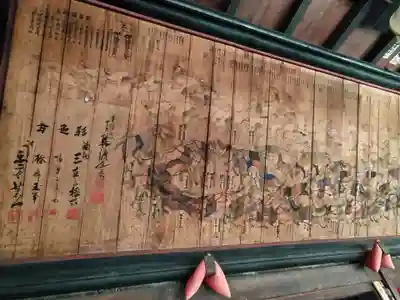 方外院(山梨県)