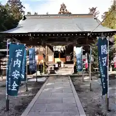 滑川神社 - 仕事と子どもの守り神(福島県)