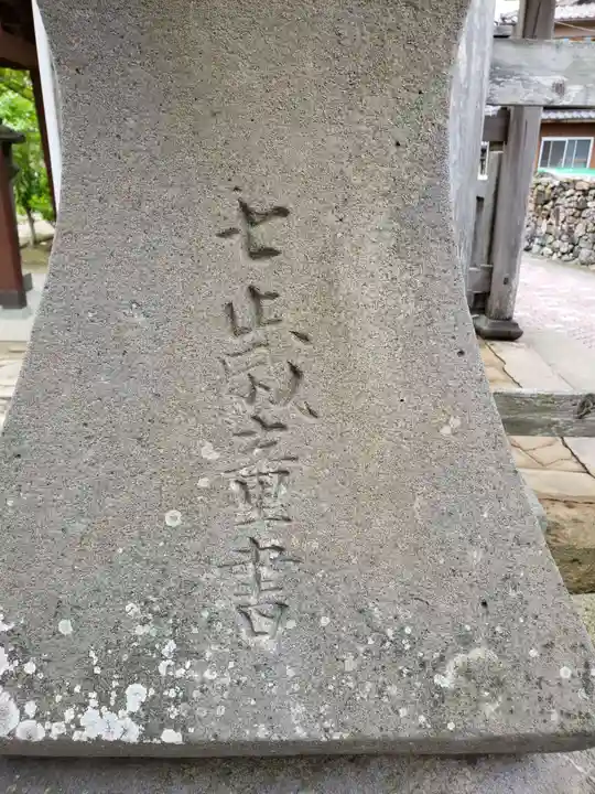 聖母宮(長崎県)