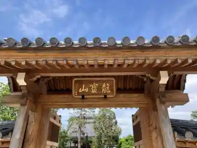 知行院の{uncategorized: "未分類", other: "その他", undefined: "問題あり", building: "その他建物", grave: "お墓", sacred_gate: "鳥居", guardian: "狛犬", statue: "像", buddha: "仏像", history: "歴史", nature: "自然", garden: "庭園", animal: "動物", pagoda: "塔", temizu: "手水舎", mountain_gate: "山門・神門", sanctuary: "本殿・本堂", subordinate: "末社・摂社", art: "芸術", scenery: "景色", jizo: "地蔵", ema: "絵馬", goshuin: "御朱印", omikuji: "おみくじ", items: "授与品その他", amulet: "お守り", goshuincho: "御朱印帳", eats: "食事", festival: "お祭り", votive_dance: "神楽", shichigosan: "七五三参", wedding: "結婚式", experience: "体験その他", initially: "初詣", around: "周辺", anti_infection: "感染症対策"}