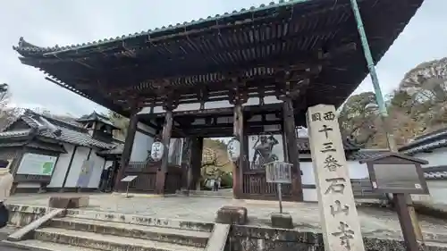 石山寺(滋賀県)