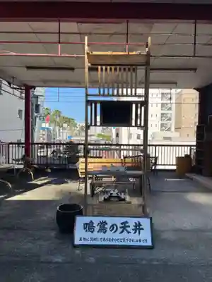 徳島眉山天神社(徳島県)