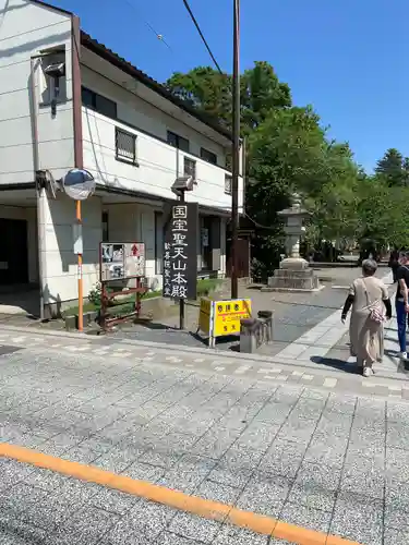 妻沼聖天山歓喜院の周辺