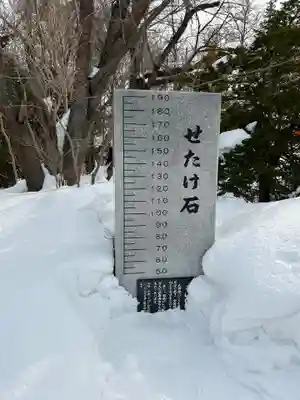 住吉神社のその他建物
