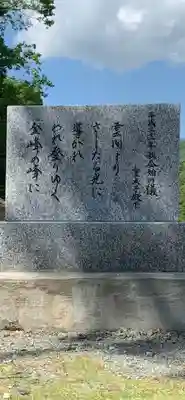 金櫻神社(山梨県)