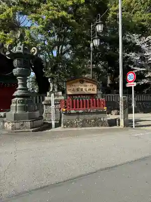 一之宮貫前神社(群馬県)