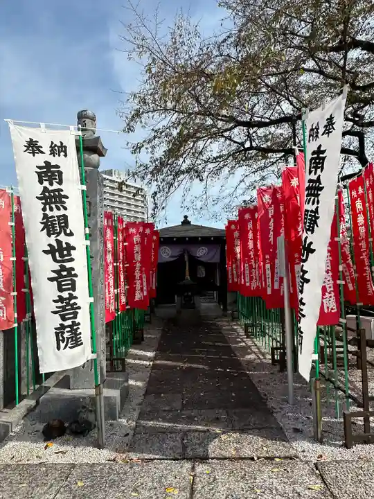 大光寺(東京都)