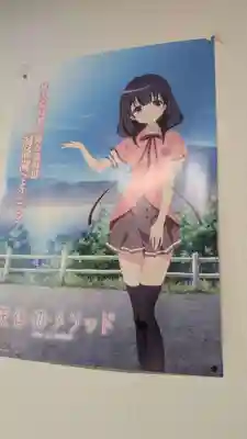 火の山神社の周辺