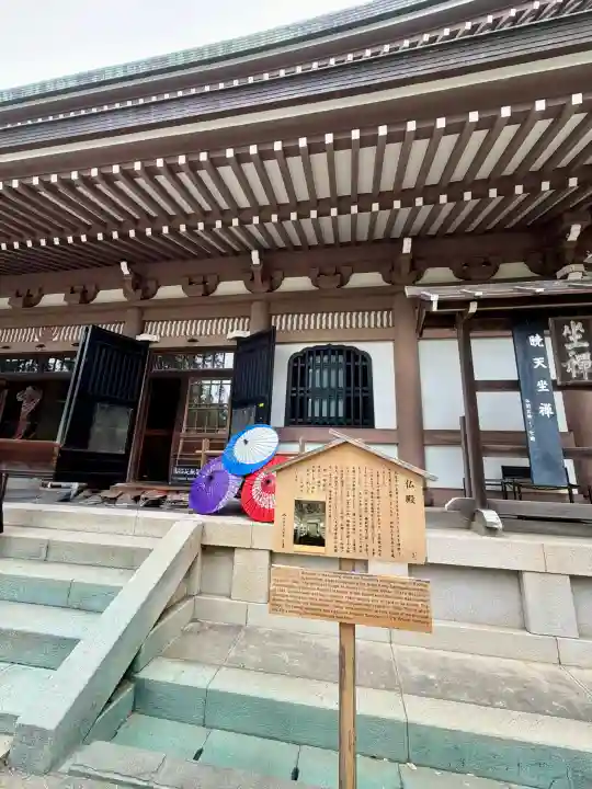 円覚寺の{uncategorized: "未分類", other: "その他", undefined: "問題あり", building: "その他建物", grave: "お墓", sacred_gate: "鳥居", guardian: "狛犬", statue: "像", buddha: "仏像", history: "歴史", nature: "自然", garden: "庭園", animal: "動物", pagoda: "塔", temizu: "手水舎", mountain_gate: "山門・神門", sanctuary: "本殿・本堂", subordinate: "末社・摂社", art: "芸術", scenery: "景色", jizo: "地蔵", ema: "絵馬", goshuin: "御朱印", omikuji: "おみくじ", items: "授与品その他", amulet: "お守り", goshuincho: "御朱印帳", eats: "食事", festival: "お祭り", votive_dance: "神楽", shichigosan: "七五三参", wedding: "結婚式", experience: "体験その他", initially: "初詣", around: "周辺", anti_infection: "感染症対策"}