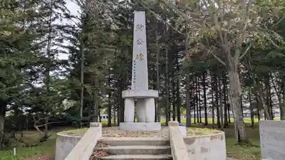 更別神社の歴史