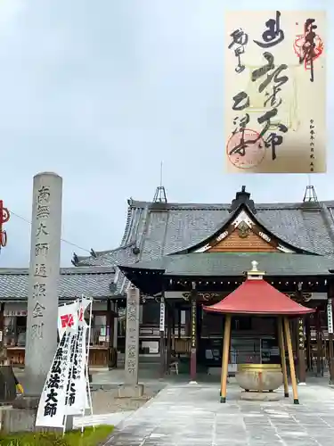 乙津寺　（鏡島弘法）の本殿・本堂