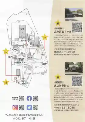 熱田神宮の{uncategorized: "未分類", other: "その他", undefined: "問題あり", building: "その他建物", grave: "お墓", sacred_gate: "鳥居", guardian: "狛犬", statue: "像", buddha: "仏像", history: "歴史", nature: "自然", garden: "庭園", animal: "動物", pagoda: "塔", temizu: "手水舎", mountain_gate: "山門・神門", sanctuary: "本殿・本堂", subordinate: "末社・摂社", art: "芸術", scenery: "景色", jizo: "地蔵", ema: "絵馬", goshuin: "御朱印", omikuji: "おみくじ", items: "授与品その他", amulet: "お守り", goshuincho: "御朱印帳", eats: "食事", festival: "お祭り", votive_dance: "神楽", shichigosan: "七五三参", wedding: "結婚式", experience: "体験その他", initially: "初詣", around: "周辺", anti_infection: "感染症対策"}
