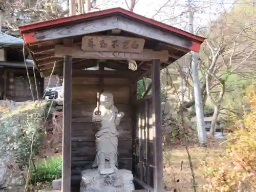 松沢寺(東京都)