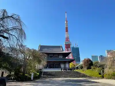 増上寺(東京都)