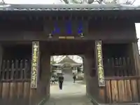 地蔵寺の山門・神門