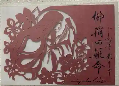 水堂須佐男神社(兵庫県)