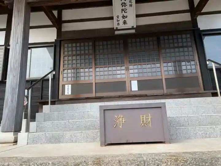 平泉寺の本殿・本堂