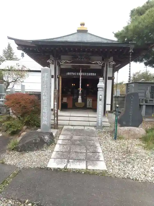 光照寺(栃木県)