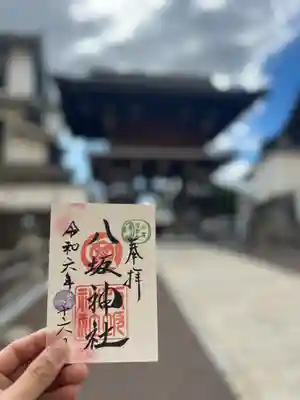 小倉祇園八坂神社(福岡県)