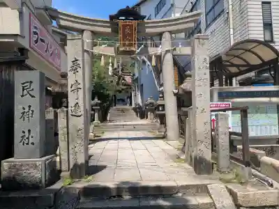 艮神社(広島県)