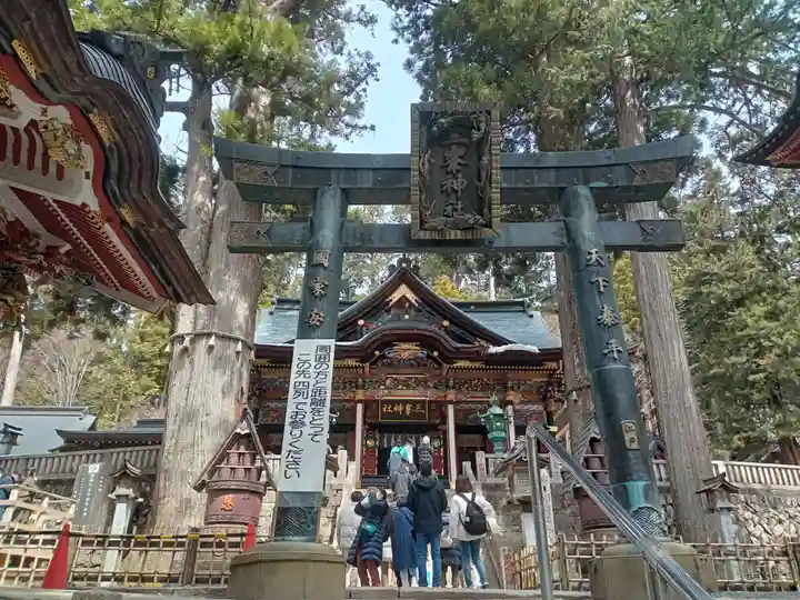 三峯神社(埼玉県)