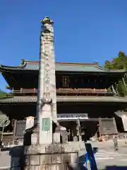 久遠寺の山門