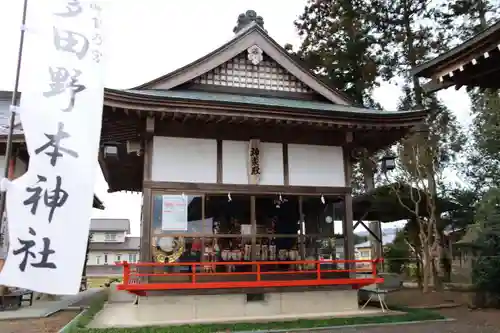 多田野本神社の建物その他