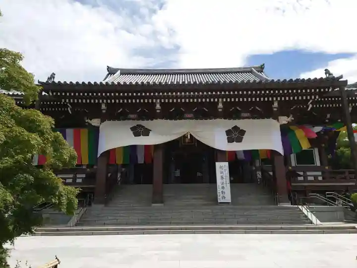 智積院(京都府)