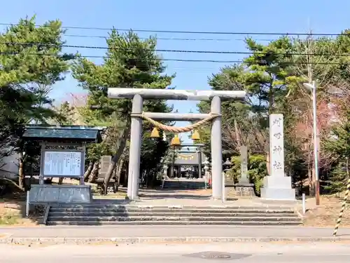 刈田神社(北海道)