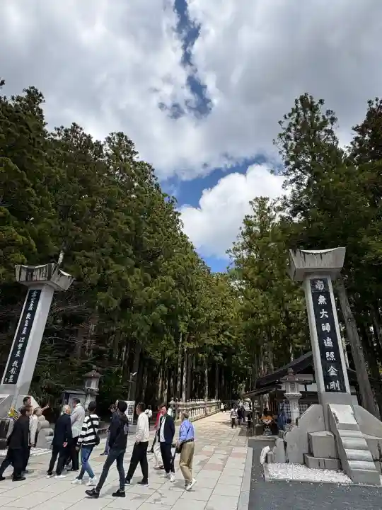 高野山金剛峯寺奥の院(和歌山県)